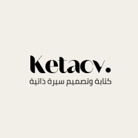 كيتاسيفي | CV logo - Similar company to تصميم سيرة ذاتية | Cv