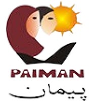 PAIMAN Alumni Trust (NGO) logo - Similar company to Sebcon Consultancy