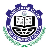 Dhaka Commerce College Language Club logo - Similar company to Dhaka Commerce College Arts And Photography Society