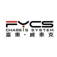 富奥威泰克汽车底盘系统有限公司