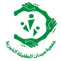 TWCS Tafila Women Charity Society logo - Similar company to جمعية الشباب للتنمية الذاتية - قادر