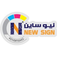New Sign Advertising logo - Similar company to Our Service