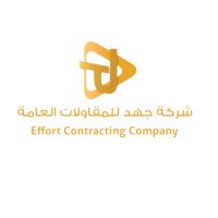 Juhd Construction Company logo - Similar company to Unique Construction & Engineering (Ksa)