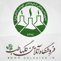 Golhateb Chemicals | مواد شیمیایی گلهاطب logo - Similar company to Ramka Construction Chemicals Manufacturer