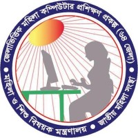 District Baed Women Computer Training Project