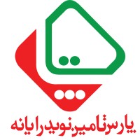 بازرگانی پارس تامین نوید رایانه logo - Similar company to امنیت فناوری اطلاعات علم و صنعت