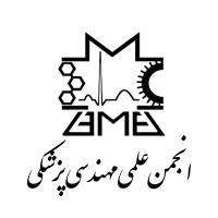 انجمن علمی مهندسی پزشکی صنعتی تبریز logo - Similar company to Tabriz Marketing