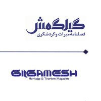 Gilgamesh Heritage & Tourism Magazine