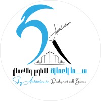 Sky Architecture for Development and Business logo - Similar company to Bunyan Architecture Group
