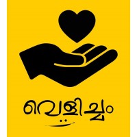 Velicham logo - Similar company to Artkafe India