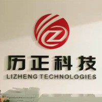 Lizhengtech logo - Similar company to Cviewly