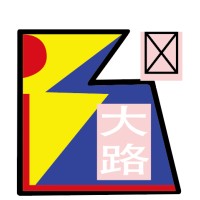 Shenze County Huayu Rubber and Plastic Co., Ltd. logo - Similar company to Hebei Huasheng Felt Co., Ltd.