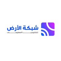 شبكة الارض لتكنلوجيا المعلومات - Earth Net logo - Similar company to Chf Vitas Iraq