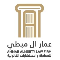 Ammar Al Mobty Law Firm logo - Similar company to Coffee Chat