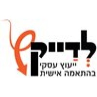 Ledayek Small Biz Consulting