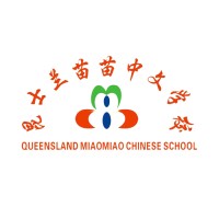 Queensland Miaomiao Chinese School logo - Similar company to Caf Audio