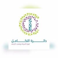 Circle of integration logo - Similar company to Dur Alkuttab Company Ltd