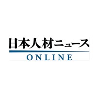 日本人材ニュース logo - Similar company to 人事図書館