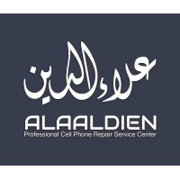 Alaaldien logo - Similar company to Estradingco بازرگانی اسماعیلی