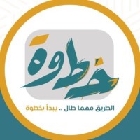 منصة خطوة - Khotwah logo - Similar company to FranchiseME and ESM Consulting