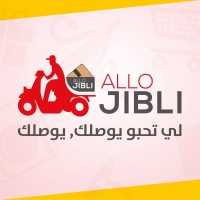 ALLO JIBLI logo - Similar company to Saudh Digital