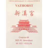 Oriëntaals Restaurant Vathorst