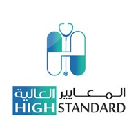 High Standard medical Inc. –  المعايير العالية الطبيه logo - Similar company to Debco Ltd