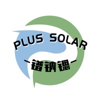 Xiamen Plus Solar Energy Technology Co.,Ltd. logo - Similar company to Xiamen Wanhos Solar Technology Co., Ltd.