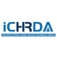 International Chinese Human Resource Development Alliance logo - Similar company to Aiquire Technologies
