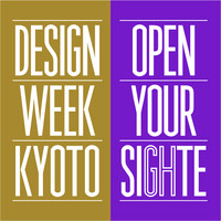 DesignWeekKyoto logo - Similar company to Summit Criativa