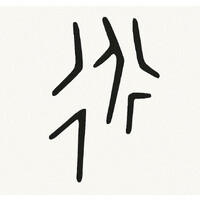 KnowThyWorld logo - Similar company to Irvine Chinese Immersion Academy
