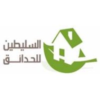 Al Sulaiteen Gardens logo - Similar company to Bufferrock
