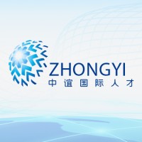 中谊国际人才 logo - Similar company to Standard Human Capital