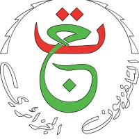 Algerian télévision - المؤسسة العمومية للتلفزيون الجزائري logo - Similar company to Ab Compo