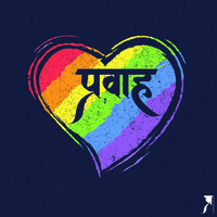 Pravah Media & Entertainment logo - Similar company to Freakxtreme Entertainment