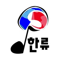 University of the Philippines Society of Students for Korean Popular Culture (HallyUP) logo - Similar company to Up Statistical Society (Up Statsoc)