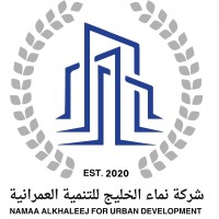 Namaa Al-Khaleej logo - Similar company to Net Development