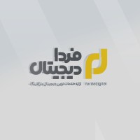 fardadigital logo - Similar company to Farda Agency