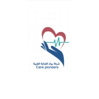 Care Pioneers Co - شركة رواد العناية الطبية logo - Similar company to Safe And Care Co