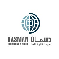 Dasman Bilingual School logo - Similar company to Kuwait Advanced Technology Co.