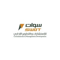 سوات للإستشارات والتطوير الإداري logo - Similar company to Syrian Evaluation ِAssociation الجمعية السورية للتقييم