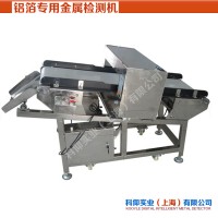 Metal Detection, Check weigher & X-Ray Inspection system logo - Similar company to Wavesure