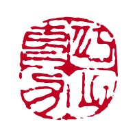 Laurent Gerbaud Chocolatier logo - Similar company to Alive Inside Foundation