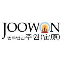JOOWONLAW logo - Similar company to Yang Chau Law Office 瀛洲律師事務所