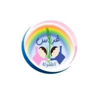 Gheras Altufolah Kindergarten logo - Similar company to Gheras Endowment Investment Fund
