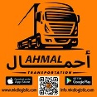 Ahmal Logistic