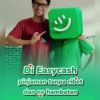 PT. Indonesia Fintopia Technology logo - Similar company to Adadana
