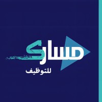 مسارك | للتوظيف logo - Similar company to Da3Mm