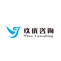 9YOU CONSULTING COMPANY logo - Similar company to 9You (Www.9You.Com)