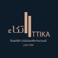 شركة اتكاء للمحاماة | ITTIKA Law Firm logo - Similar company to Tanasor Law Firm Company